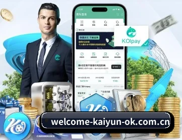 开云官方在线 APP 深度功能